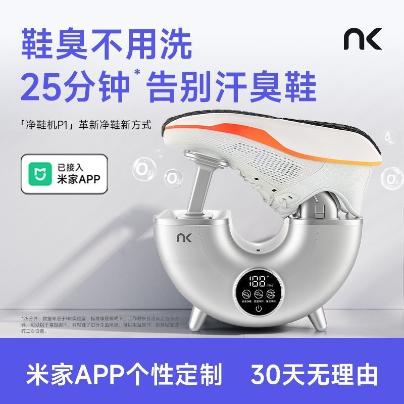 Kash Shigui Gui Department Store (ส่วนบุคคลอุตสาหกรรม Commercial Household) NK สินค้าใหม่ Mijia app 