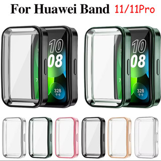 เคสป้องกันแบบเต็มสําหรับ Huawei Band 11 อุปกรณ์เสริมทดแทนสมา…