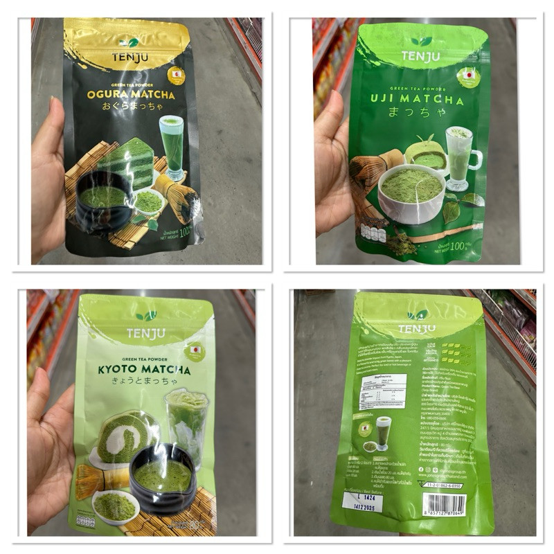Tenju Green Tea Powder Ogura Matcha 100 G. มัทฉะแท้ นำเข้าจากเมือง โอกุระ ญี่ปุ่น / Uji Matcha / Kyo