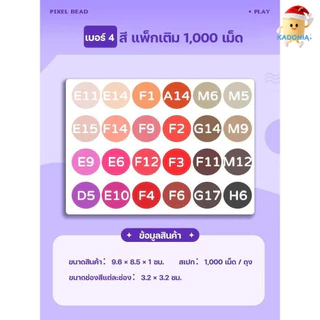 DIY ชุดเติมลูกปัดPerler สำหรับงาน 120 สี(10 กรัม/ถุง) |ประมาณ1000เม็ด/ถุง |เติมสีที่ขาดหายไปและทำโปรเจ็กต์ของคุณต่อได้ |