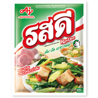 รสดีผงปรุงรสหมู 400กรัม Ros Dee Pork Powder 400g. [หมายเลขบา…