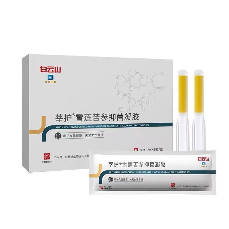 ปกป้อง Palace Bruises Guardian Soothing