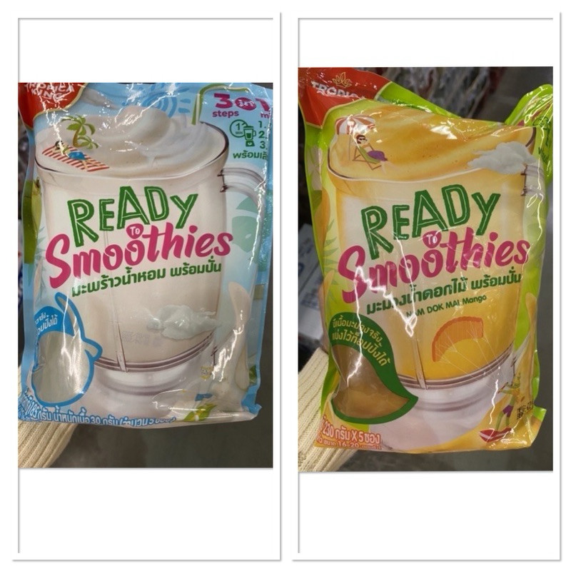 มะพร้าวน้ำหอม พร้อมปั่น 185 G. Ready To Smoothies Coconut Fruit In Syrup Tropica King / moothies Nam