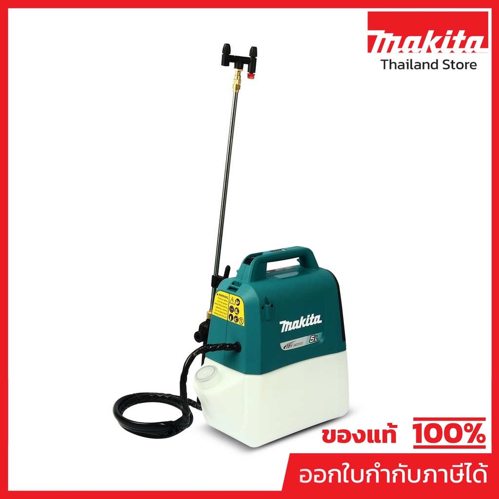 MAKITA เครื่องพ่นยาไร้สาย 12 โวลต์ ถังเคมี 5 ลิตร แรงดัน 3 บาร์ รุ่น US053Z ไม่รวมแบตเตอรี่ - แท่นชาร์จ (มากีต้า)
