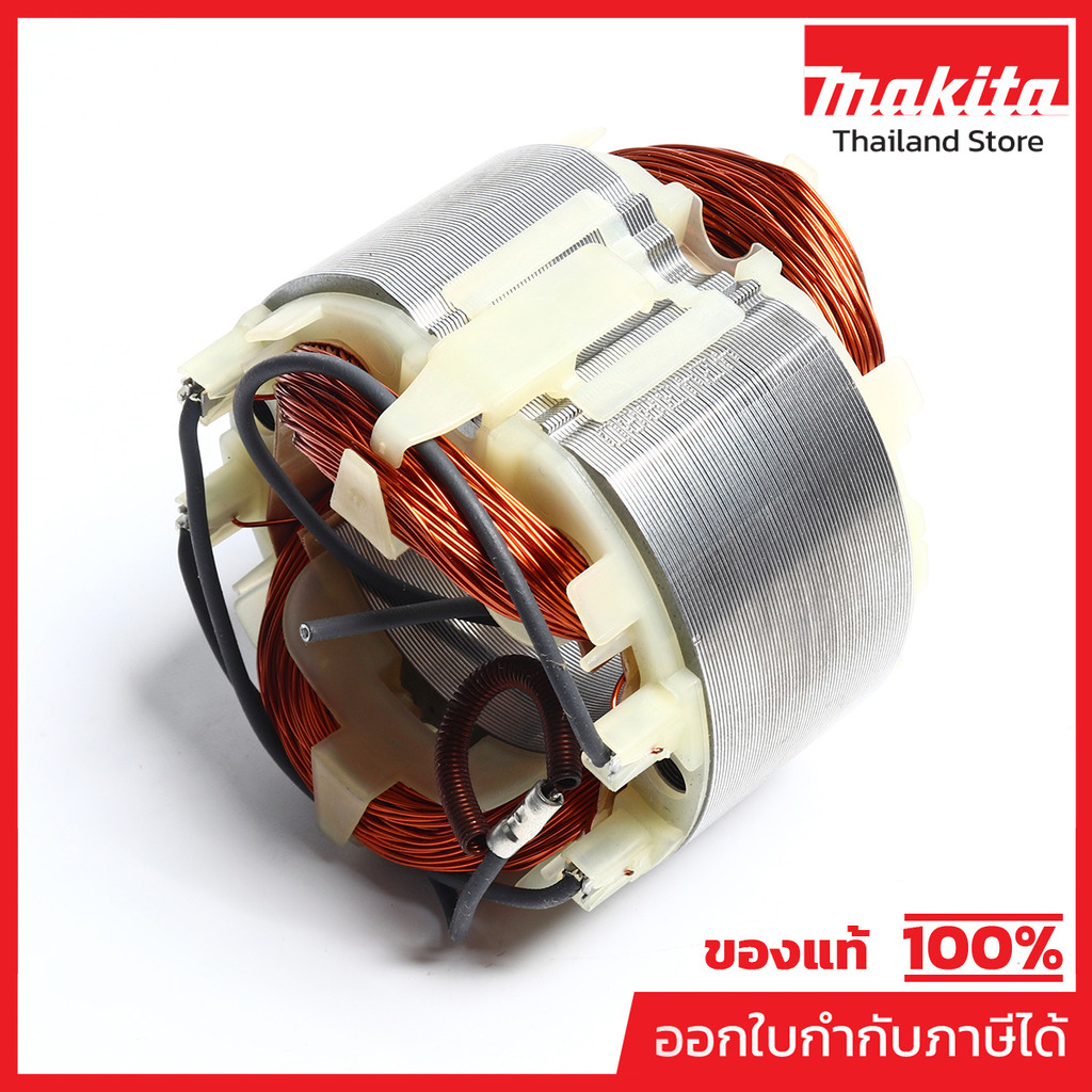 MAKITA มากีต้า MFPV7001C อะไหล่ฟิลคอยล์ PV-7001C FIELD ASS'Y 220V FOR PV7001C Code 594388-3