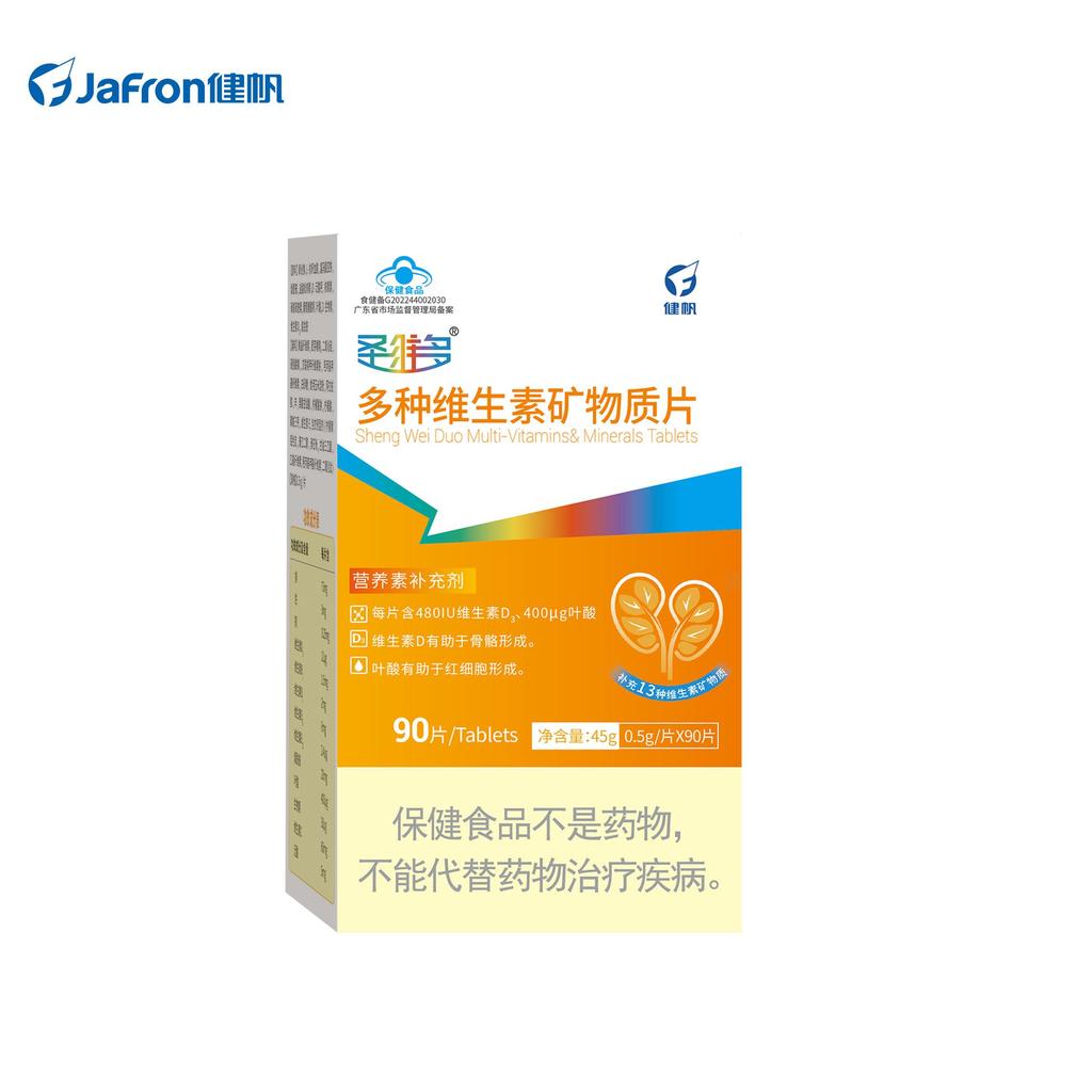 Jianfan Sanwei Multivitamin Multivitamin Multivitamin Mineral Tablets อาหารเสริมธาตุเหล็ก B-vitamin 