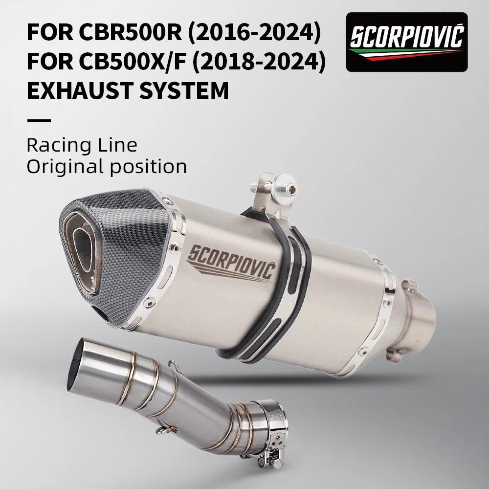 สำหรับ CB400 CBR400 CB500F CB500X CBR500 CBR500R 2016 - 2022 รถจักรยานยนต์ไอเสียหนี Moto กลางลิงค์ท่