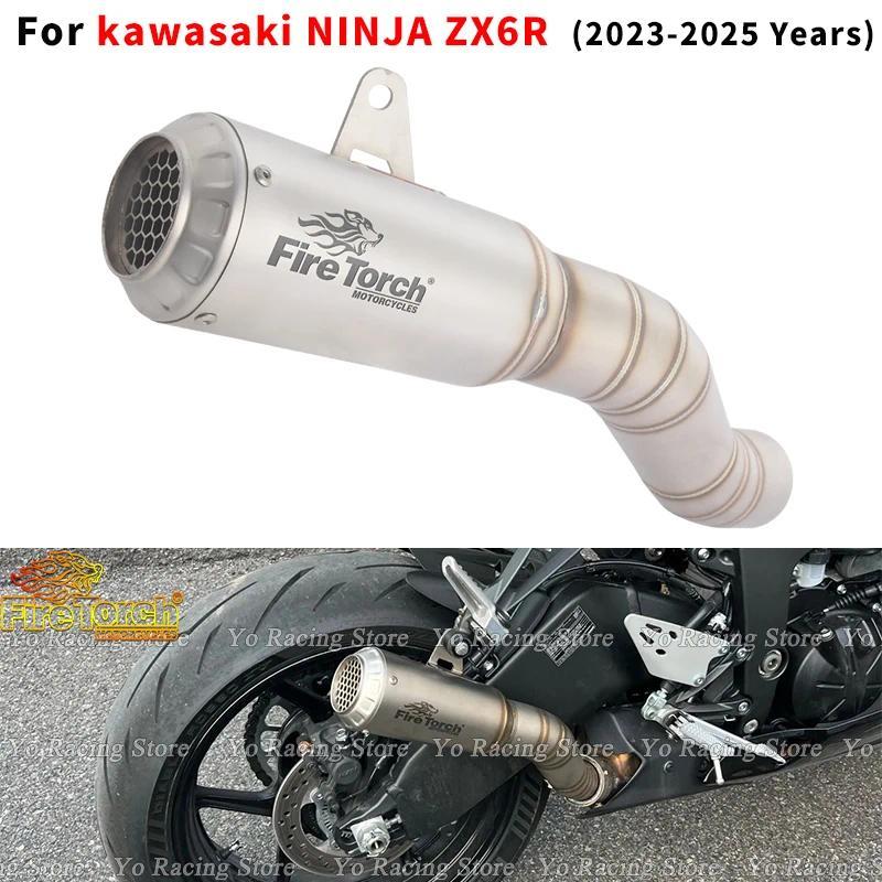 แบบสวมสำหรับ Kawasaki ZX6R ZX-6R ZX 6R 2023 2024 2025 ระบบไอเสียรถจักรยานยนต์หนีการเชื่อมต่อท่อลิงค์
