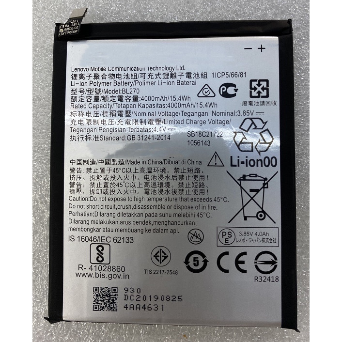 เหมาะสําหรับแบตเตอรี่โทรศัพท์มือถือ Lenovo BL270 K8NOTE Gplus G5plus Vibe K6 Plus แบตเตอรี่