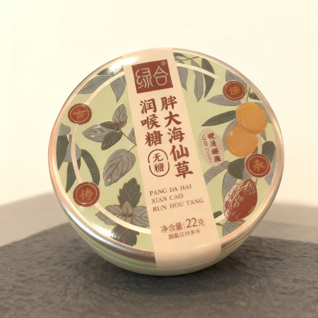 26 ปีสายน้ําผึ้ง Loquat Hard Candy Loquat Loquat Loquat Loquat Loquat Loquat Loquat Loquat Fat Sea Q