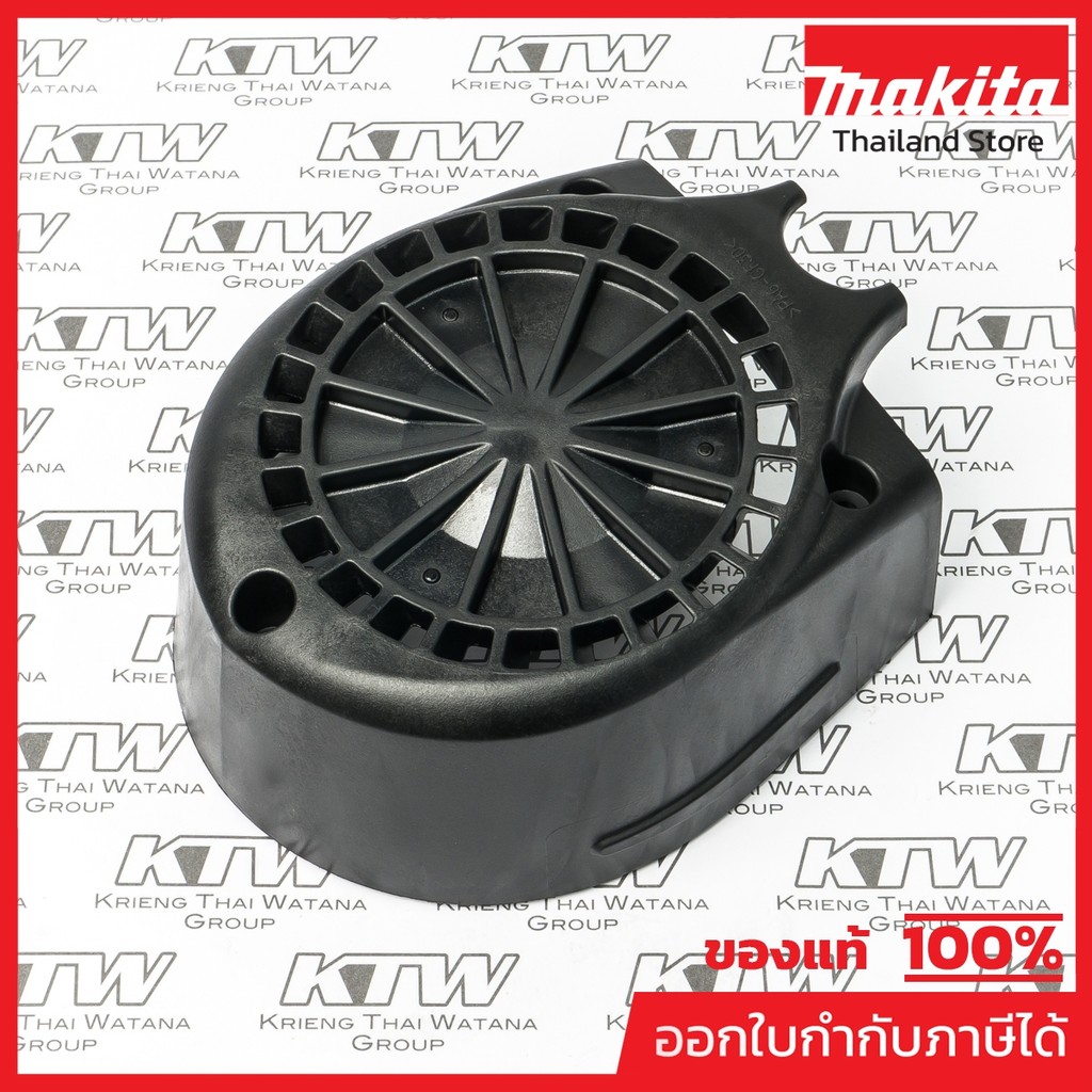 MAKITA มากีต้า MP419790-8 อะไหล่ HR5201C#130 REAR COVER NO.130 REAR COVER FOR HR5201C Code 419790-8
