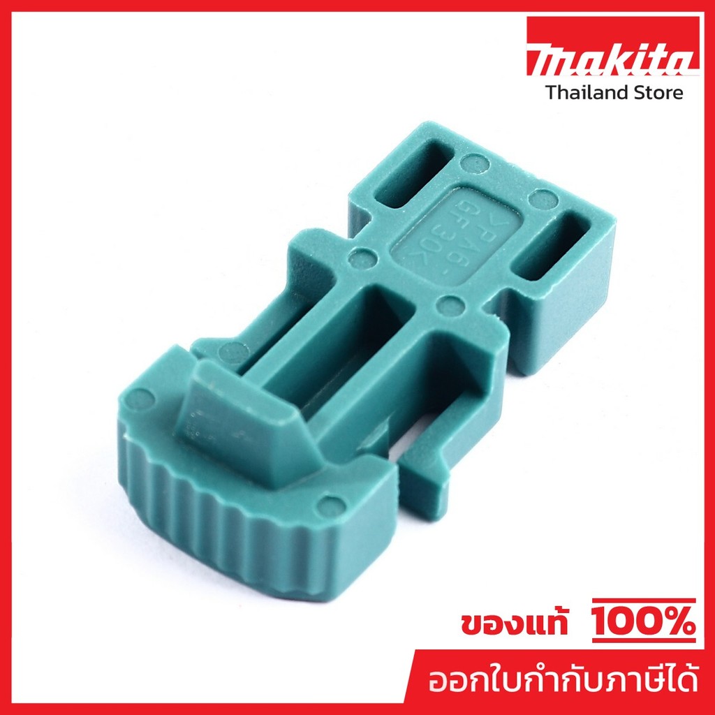 MAKITA มากีต้า MP454112-5 อะไหล่ DHR242#18 LOCK BUTTON NO.18 LOCK BUTTON FOR DHR242 Code 454112-5