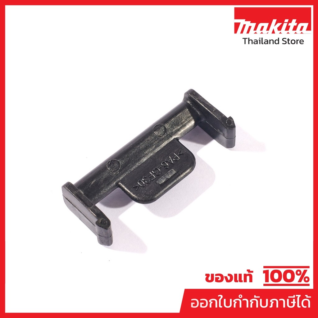 MAKITA มากีต้า MP454905-0 อะไหล่ EB7650TH#45 BAND HOLDER NO.45 BAND HOLDER FOR EB7650TH Code 454905-