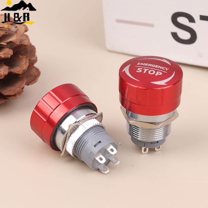 H&B 16/19/22mm 1NO1NC Metal Emergency Stop Buttons Switch Self-Loing Ultra Short Style Waterproof Po