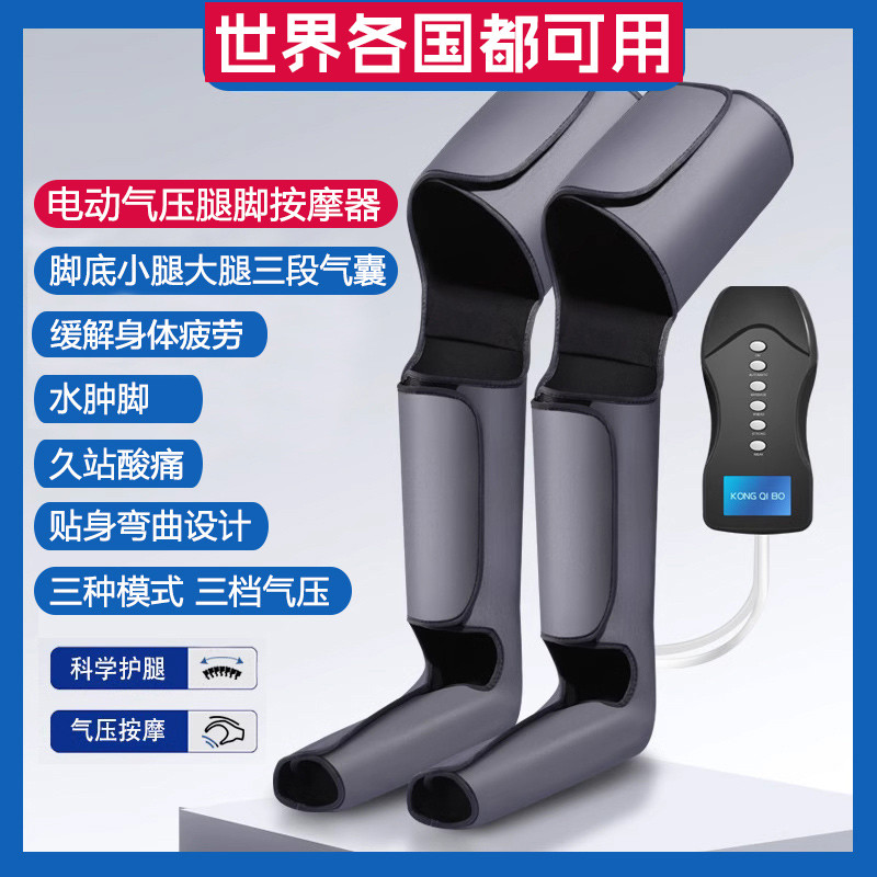 ป้องกันการไหลเวียน Edema Edema เครื่องนวดเท้า Meridian หลอดเลือดดําเลือด Plumbs ขาขุดลอก Lower Limb 