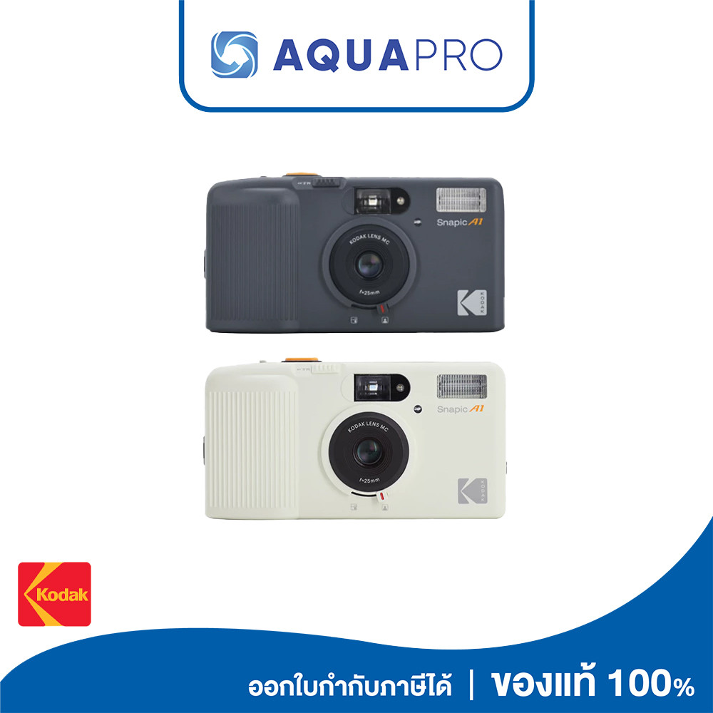 Kodak กล้องฟิล์ม Snapic A1 35mm Film Camera ประกันศูนย์ By AquaproTh