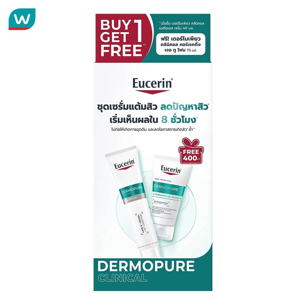Eucerin ยูเซอริน เดอร์โมเพียว คลินิคอล เอสโอเอส เซรั่ม 40 มล. + เจลล้างหน้า 75 มล.