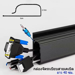 ถาดจัดระเบียบสายเคเบิล อุปกรณ์จัดระเบียบเดสก์ท็อปสำหรับเล่นเกม ฮับสายเคเบิล กล่องจัดระเบียบสาย ซ่อนสายเคเบิล