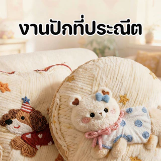 NEW！เบาะรองนั่ง 40*40CM ลวดลายน่ารักสไตล์การ์ตูน วงกลม/สี่เหลี่ยม ไส้ผ้า PP ฟูและนุ่ม