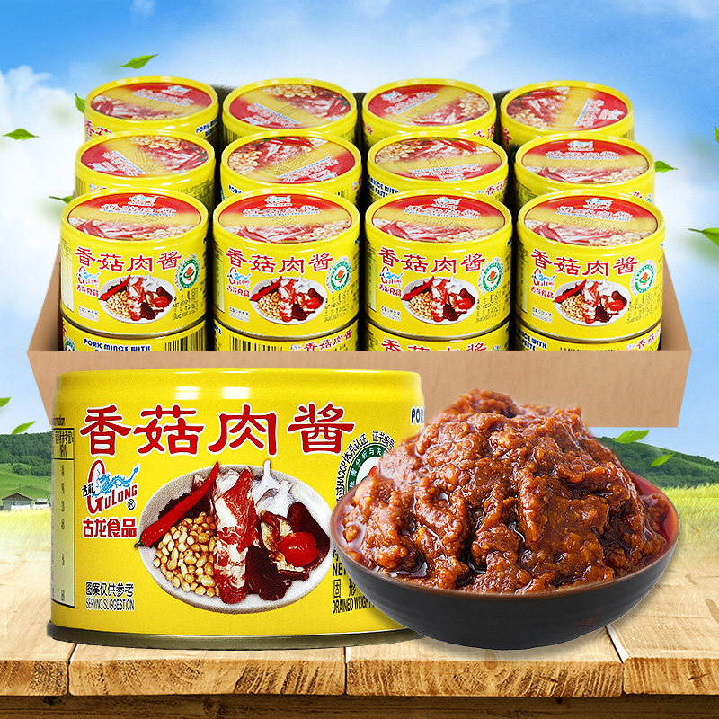 ซอสเนื้อเห็ดโคโลญ 180g * 6 กระป๋องเซียะเหมินอาหารเสิร์ฟพิเศษบิบิมบับบะหมี่ซอสพาสต้าซอสผัด