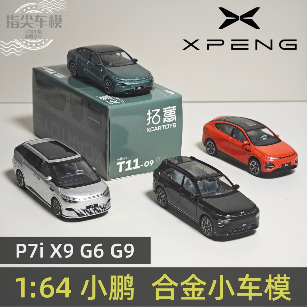 [คลังสินค้าพร้อม] 1: 64 Xiaopeng รถ XPENG Tuoyi X9 G6 G9 P7i Series โมเดลรถโลหะผสมจําลอง