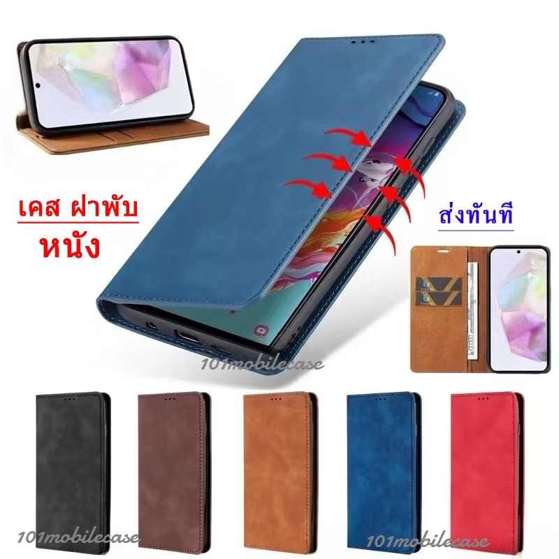 เคสฝาพับหนัง กระเป๋าหนัง สำหรับ Samsung Galaxy s25 S26 ultra S26Ultra S25Fe S25Ultra A57 A07 A17 A37