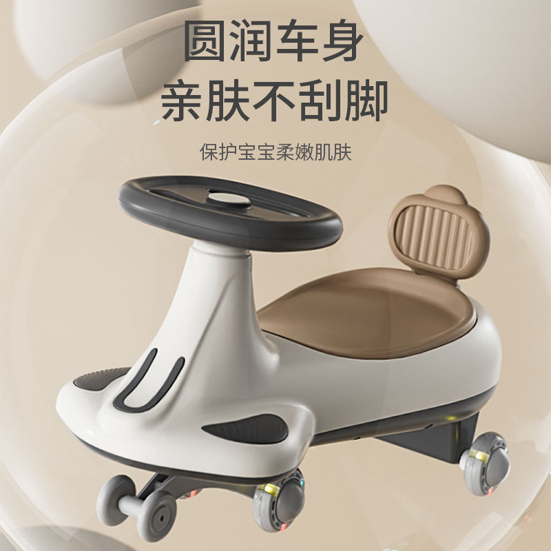 Children's Swing Car16Twisting car with a trailer for 1-year-old babies, suitable for adults to sit 