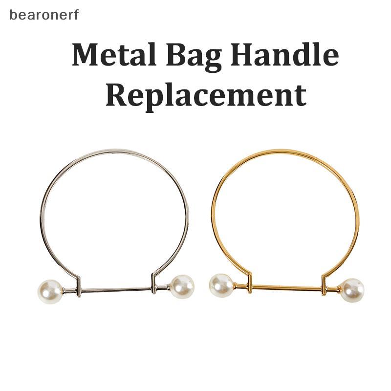 Bearonerf] ที่จับโลหะเปลี่ยนกระเป๋า Braets ที่จับกระเป๋า DIY ทําด้วยมือแฟชั่นเลียนแบบมุกวงกลมโลหะ ที่จับอุปกรณ์เสริมใหม่