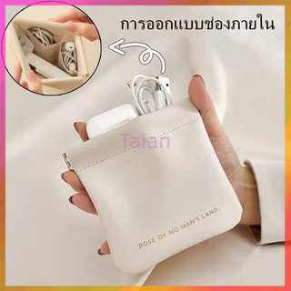 Taian กระเป๋าสตางค์หนัง PU แบบพกพา กระเป๋าหนังใส่เงินแม่ลูก กระเป๋าใส่เหรียญ ไร้ซิป พกพาง่าย