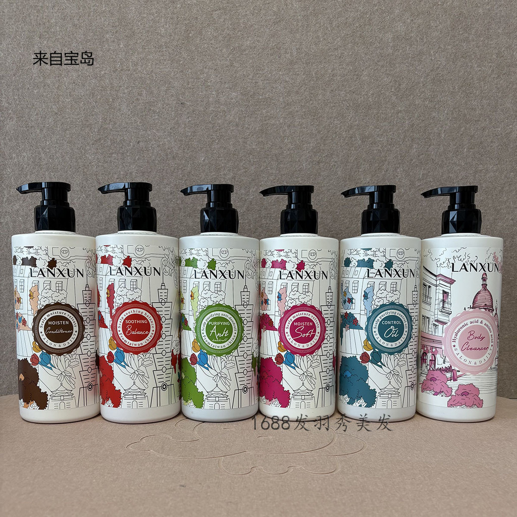 Spot Goods#Taiwan Lanxun Shampoo, Yirou Anti-Dandruff Oil Control Shampoo, Conditioner, Body Wash 71