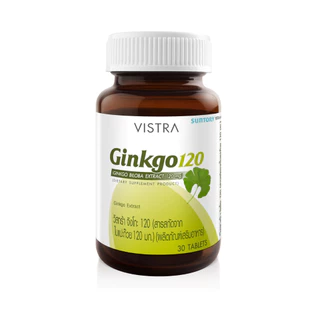 VISTRA Ginkgo 120 mg วิสทร้าอาหารเสริมสารสกัดจากใบแปะก๊วย กิงโกะ 30 เม็ด [DKP]