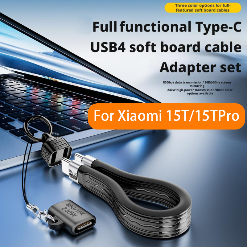 KY46 PD 240W 80Gbps ยืดหยุ่นสั้นแปลงพวงกุญแจUSB4 80Gbps FPC Type C Fast Chargerข้อมูลสายสําหรับXiaom
