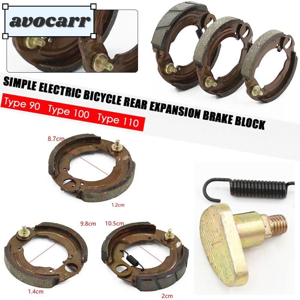 Scooter E-Bike Drum & Disc Brake Kit สำหรับมอเตอร์ไซค์และสโคเตอร์ไฟฟ้า