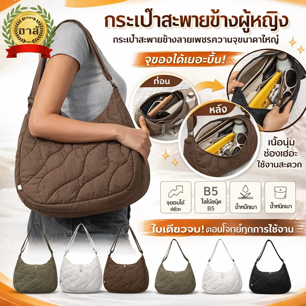 กระเป๋าสะพายข้างขนาดใหญ่รีโทร/กระเป๋าเดี่ยวแฟชั่น/กระเป๋าเกี๊ยวสะพายเบา/ผู้หญิงวัยทำงาน/ใช้งานทั่วไปโทนสีคลาสสิก