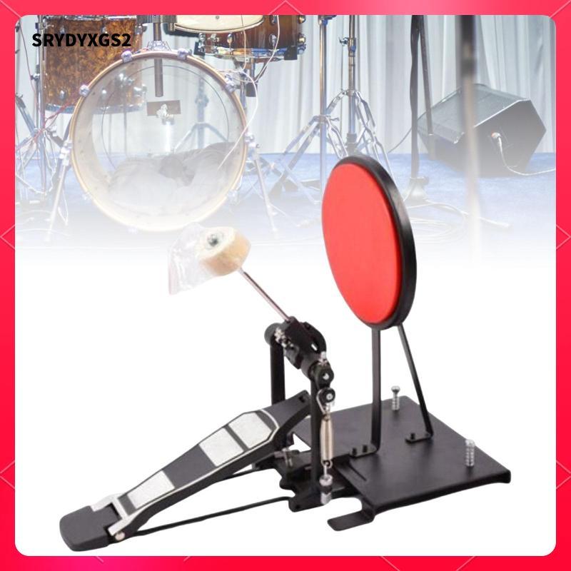 [Srydyxgs2] Drum Pad Replacement Parts Adjustable with Bass Drum Pedal Kick Drum Pad สําหรับ