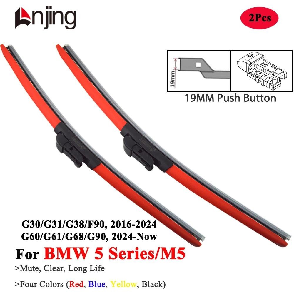 LNJING สีสันใบปัดน้ําฝนสําหรับ BMW 5 Series M5 G30 G31 G38 F90 G60 G61 G68 G90 520d 520i 528i 530i 5