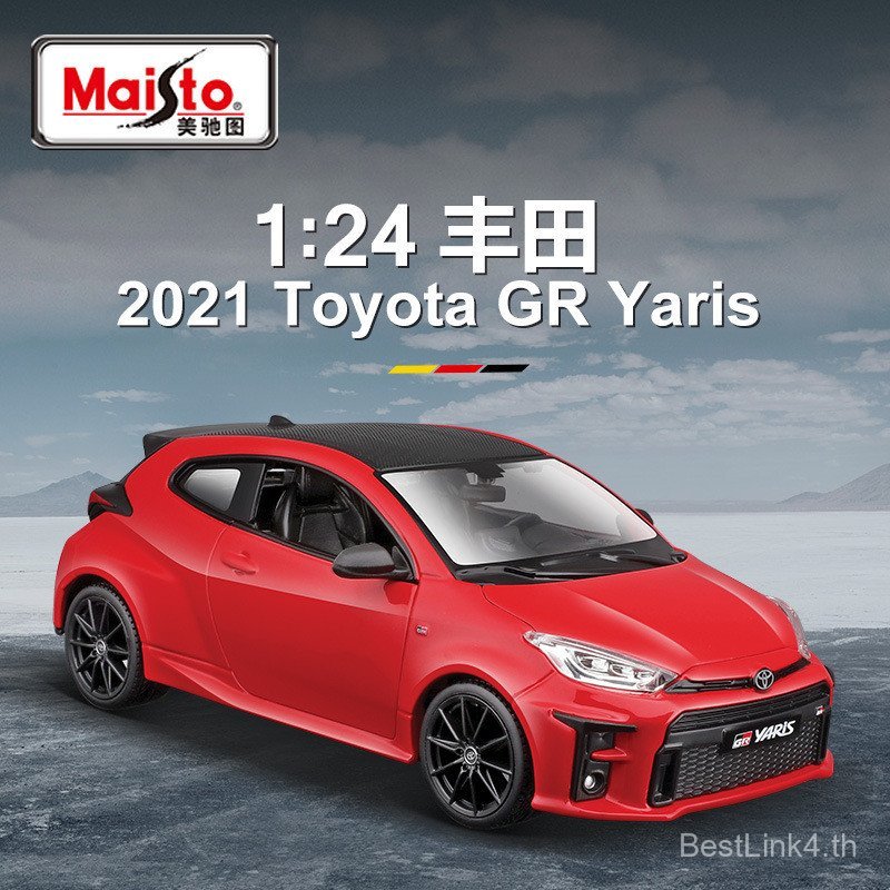 Maisto Maisto รูป 124 Toyota GR จําลองรถรุ่นเครื่องประดับของขวัญ Boy Play