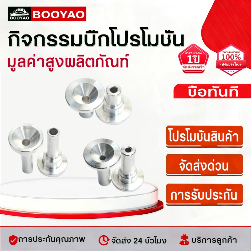 WAVE125รีบาวน์โช๊คหน้าเวฟทุกรุ่น รีบาวน์โช๊คหน้าwave เวฟ ทุกรุ่น (ราคาต่อ1คู่) มอเตอร์ไซค์ รีบาวโช๊ค