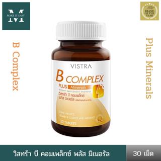VISTRA B Complex Plus Minerals (30 เม็ด)วิสทร้า บี คอมเพล็กซ…