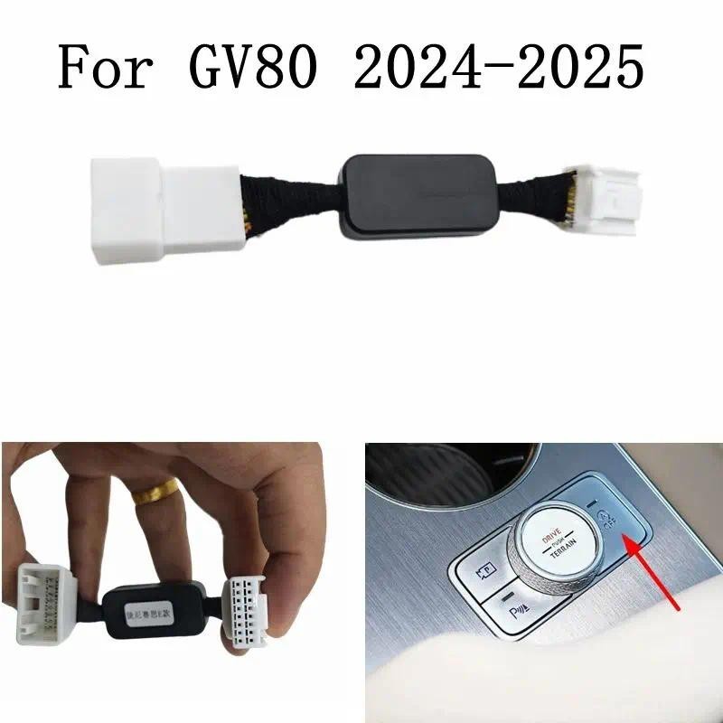 Auto Stop Start Eliminator Cable Off อุปกรณ์ปิด Canceller Control Sensor Plug สําหรับ 2024 2025 Hyun