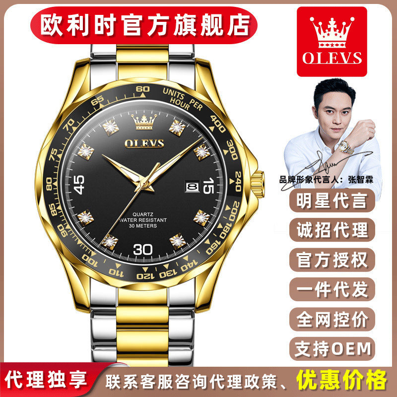 Oris genuine quartz watch, green luminous men's watch, luxury men's watch