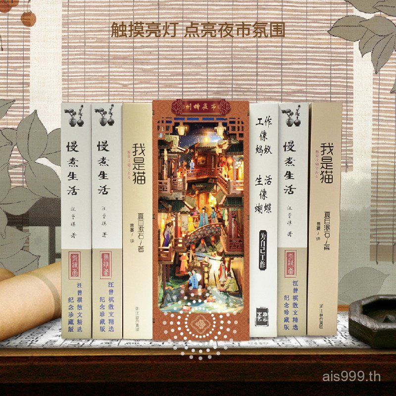 D6R5 [คลังสินค้าพร้อมจัดส่งที่รวดเร็ว] State Bridge Night Market 3d สามมิติ diy Hut Hand-Assed Books