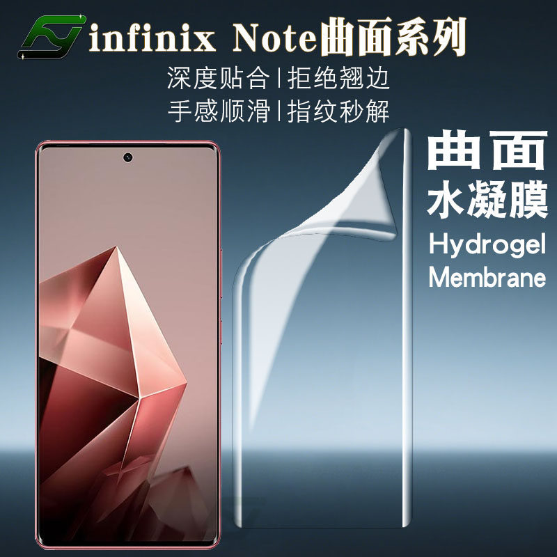 การส่งสัญญาณเสียง infinix note50s ฟิล์มไฮโดรเจล note40pro+40s ตัวป้องกันหน้าจอโทรศัพท์มือถือฟิล์มป้อ