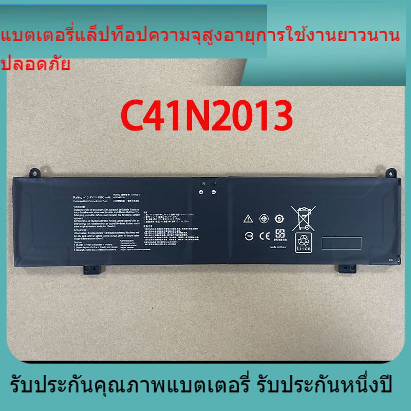 สำหรับอัสซุส C41N2013 ใหม่ 2022 Magic Jock 5r 6 7PLUS G513Q FX507Z แบตเตอรี่