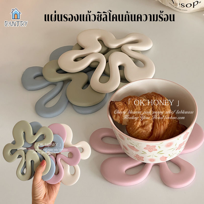 COD แผ่นรองแก้วซิลิโคนกันความร้อน รูปดอกไม้ การออกแบบลวดลายกลวง ทนความร้อนสูง ปกป้องพื้นโต๊ะ สไตล์ Ins