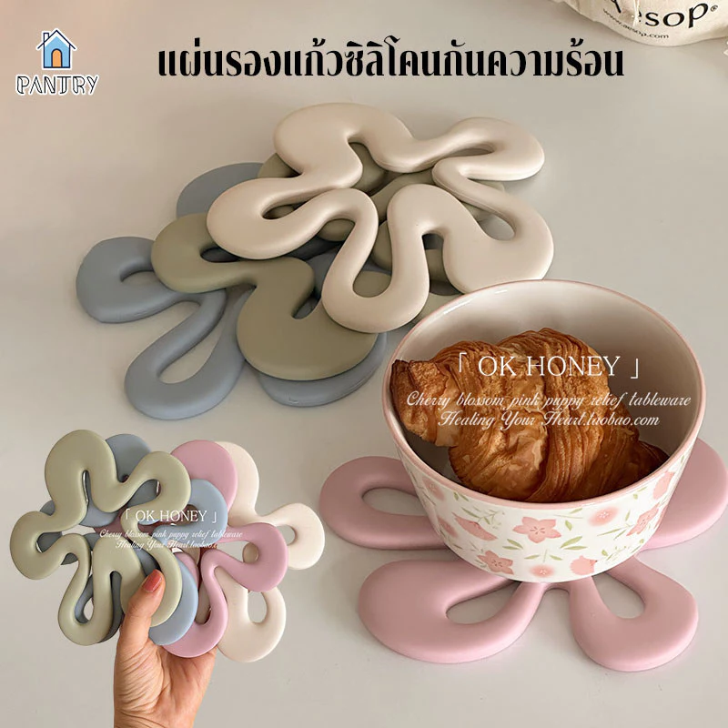 COD แผ่นรองแก้วซิลิโคนกันความร้อน รูปดอกไม้ การออกแบบลวดลายกลวง ทนความร้อนสูง ปกป้องพื้นโต๊ะ สไตล์ Ins