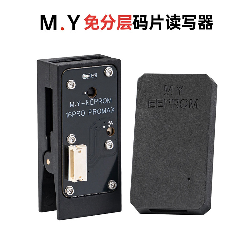 ใหม่ YCS MY อ่าน/เขียนชาร์จ IC EEProm โปรแกรมเมอร์โดยไม่ต้องแยกสําหรับ iPhone 15pro 15promax 16/plus