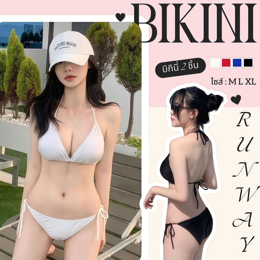 BIKINI RUNWAY บิกินี่ลายทางสีฟ้า ชุดว่ายน้ำผู้หญิง เซ็ต 2 ชิ้น กระโปรงระบาย 🥤 มีไซส์ M-XL | น้ำหนัก 40-65 กก. Y124