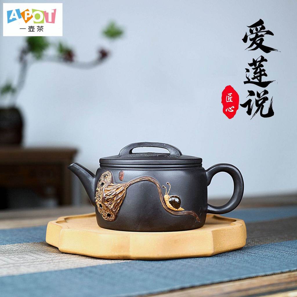 [A Pot of Tea] Yixing Zisha Pot Teapot Teapot Teapot Raw Ore Black Mud 260CC Ailian said Hanwa Pot H