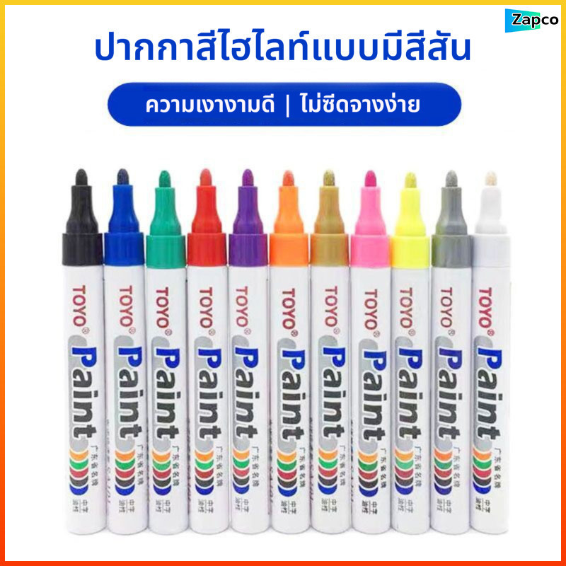 Zapco TOYOปากกาสีไฮไลท์, ปากกามาร์กเกอร์ยางสีขาว SA101 วัสดุที่เป็นมิตรกับสิ่งแวดล้อม, กันน้ำและไม่ซีดจาง